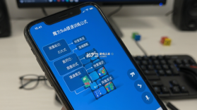 魔方Sub提速训练 v3.0.0 安卓下载软件 截图