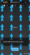 魔方Sub提速训练 v3.0.0 安卓下载软件 截图