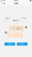 e科考 v1.0.59 官方app下载安装 截图