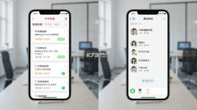 中铁通通 v3.5.6 官方app下载安装 截图