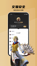 九九平台 v1.4.01 安卓下载软件 截图