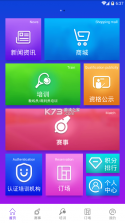 友圈 v2.5.3 app下载 截图