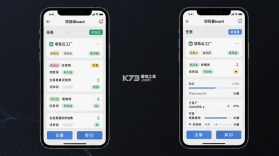 项岛 v2.3.0 安卓下载软件 截图