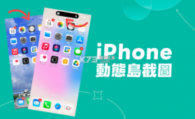 项岛 v2.3.0 安卓下载软件 截图