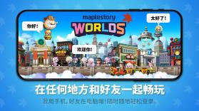 项岛 v2.3.0 安卓下载软件 截图