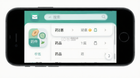 药实惠 v3.9.02 下载安装 截图