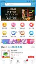 药实惠 v3.9.02 下载安装 截图