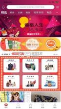 药实惠 v3.9.02 下载安装 截图