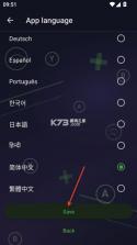 XStreaming v2.8.1 串流软件 截图