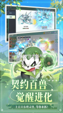 东煌纪 v2.300 游戏下载 截图