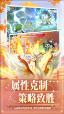 东煌纪 v2.300 游戏下载 截图
