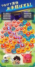 刀剑乱舞消消乐 v1.0.0 游戏下载 截图