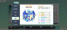 东煌纪 v2.300 游戏下载 截图
