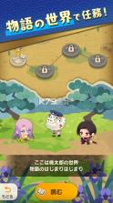 刀剑乱舞puzzle v1.0.0 下载安卓版 截图