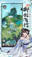小主播日记 v1.0.0 安卓下载 截图