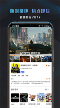 易能云 v1.0.57 安卓下载软件 截图