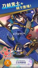 刀剑乱舞puzzle v1.0.0 日服下载 截图