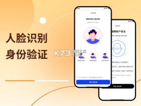 in嘉善 v2.1.0 官方app下载安装 截图