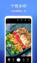 in嘉善 v2.1.0 官方app下载安装 截图
