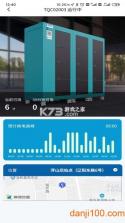 核蜂动力 v2.4.6 下载官方app下载安装 截图