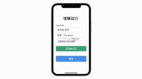核蜂动力 v2.4.6 下载官方app下载安装 截图