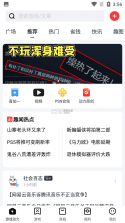 核蜂动力 v2.4.6 下载官方app下载安装 截图