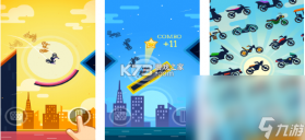 摩托宝 v2.4.7 下载手机版 截图