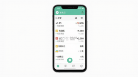 财鸽记账 v3.8.5 下载官方版 截图