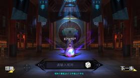怪物惊魂夜 v1.0.4 手游官方版 截图