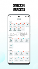 怪兽赤兔 v3.3.20 下载 截图