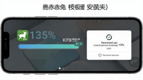 怪兽赤兔 v3.3.20 下载 截图