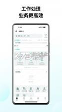 怪兽赤兔 v3.3.20 下载 截图