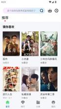 怪兽赤兔 v3.3.20 下载 截图