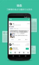 怪兽赤兔 v3.3.20 下载 截图