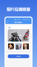 肝胆相照专家版 v4.2.9 app下载 截图