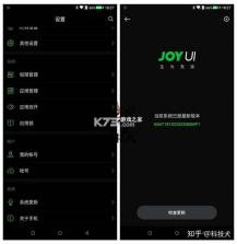 JoyAI v2.1.10 安卓下载软件 截图