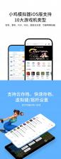JoyAI v2.1.10 安卓下载软件 截图
