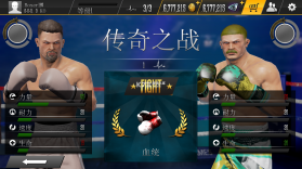 智能音乐拳击 v2.0.10 下载安卓版 截图