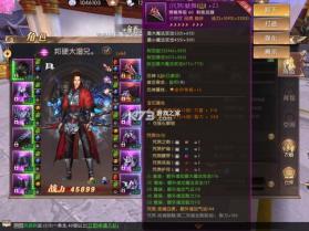 轩辕传奇手游 v1.57.85.1 下载安卓 截图