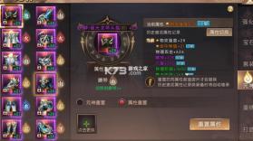 轩辕传奇手游 v1.57.85.1 下载安卓 截图