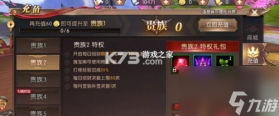 轩辕传奇手游 v1.57.85.1 下载安卓 截图