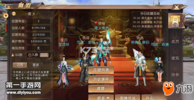 轩辕传奇手游 v1.57.85.1 下载安卓 截图