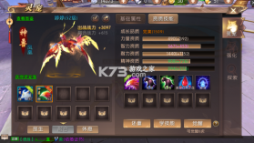 轩辕传奇手游 v1.57.85.1 下载安卓 截图