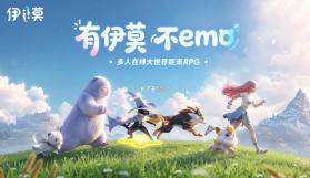 伊莫 v1.0.1 国际服官方版 截图