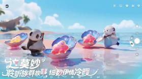 伊莫 v1.0.1 国际服官方版 截图