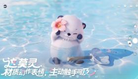 伊莫 v1.0.1 国际服官方版 截图