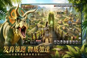斗兽战场 v1.0.21 无限内购版 截图