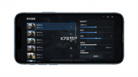 画质修改器Pro v1.0.1 下载免费 截图