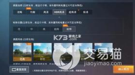 画质修改器Pro v1.0.1 下载免费 截图