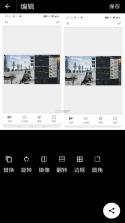 画质修改器Pro v1.0.1 下载免费 截图